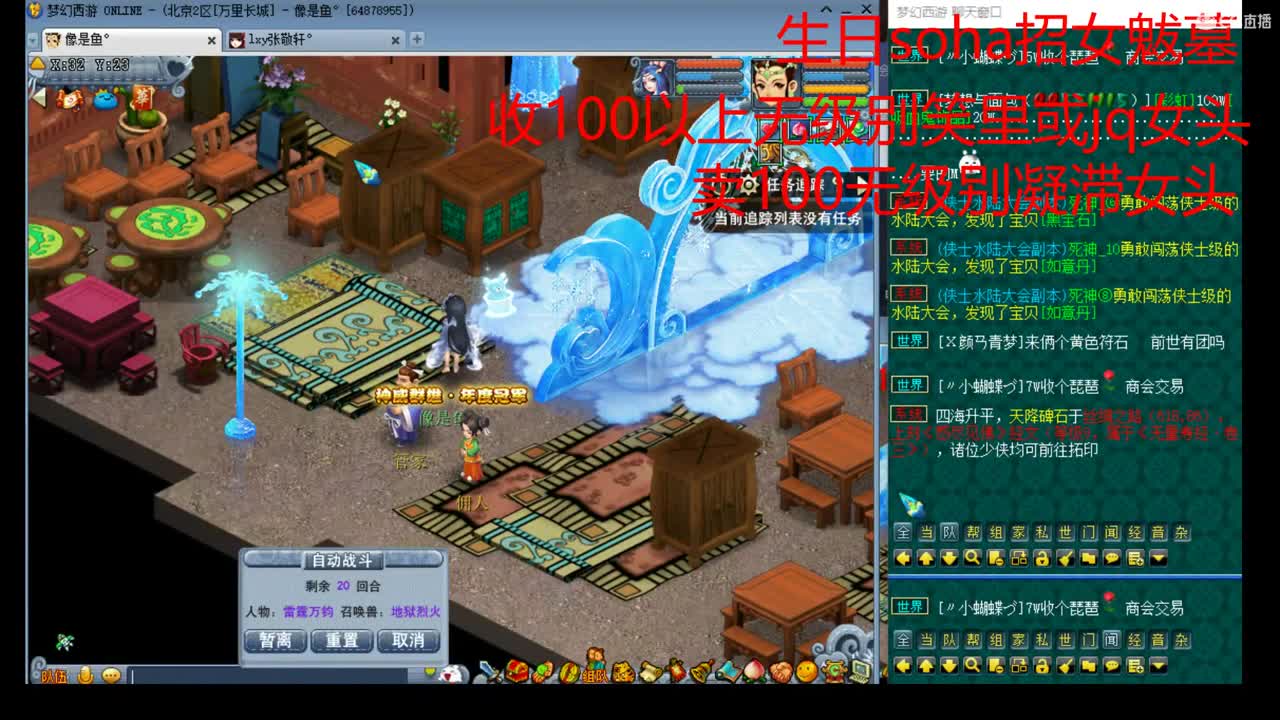 神威soha招女魃墓 第3段