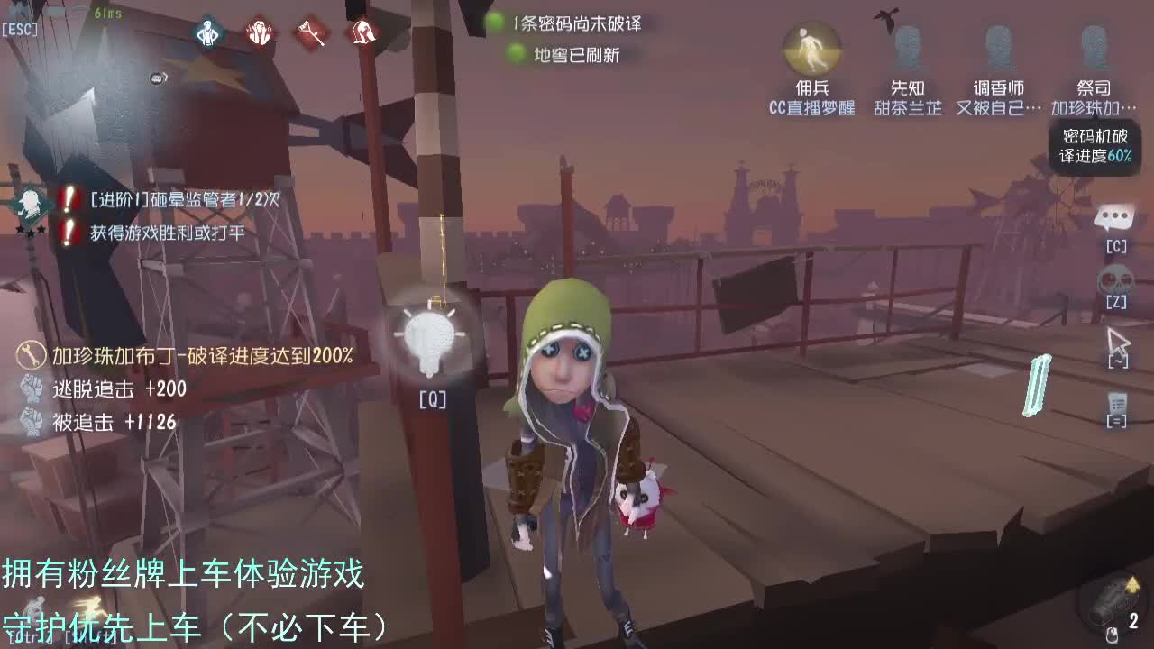 专属前锋..... 第2段