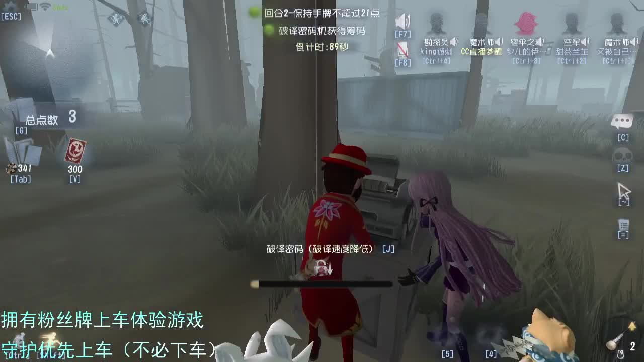 专属前锋..... 第3段