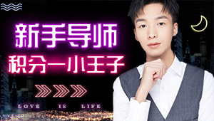 免费调号 看号 新手教学