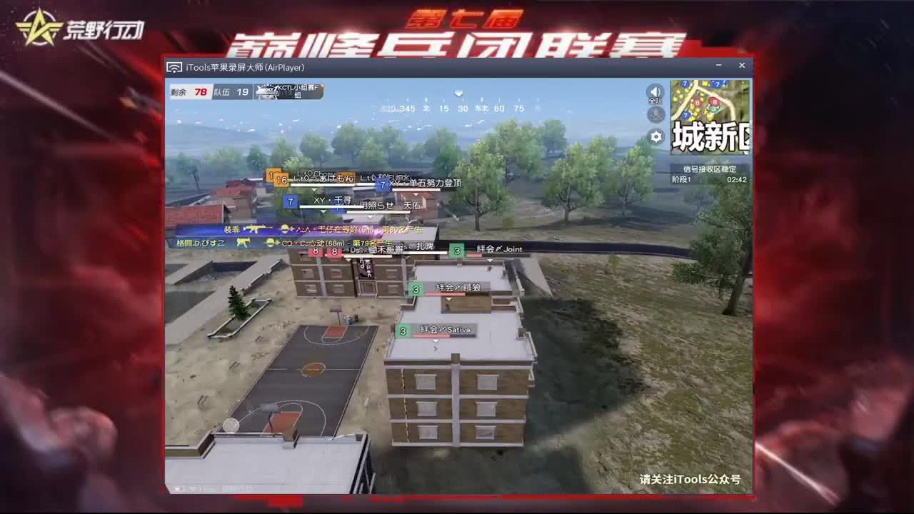 KCTL-小组赛-F组！