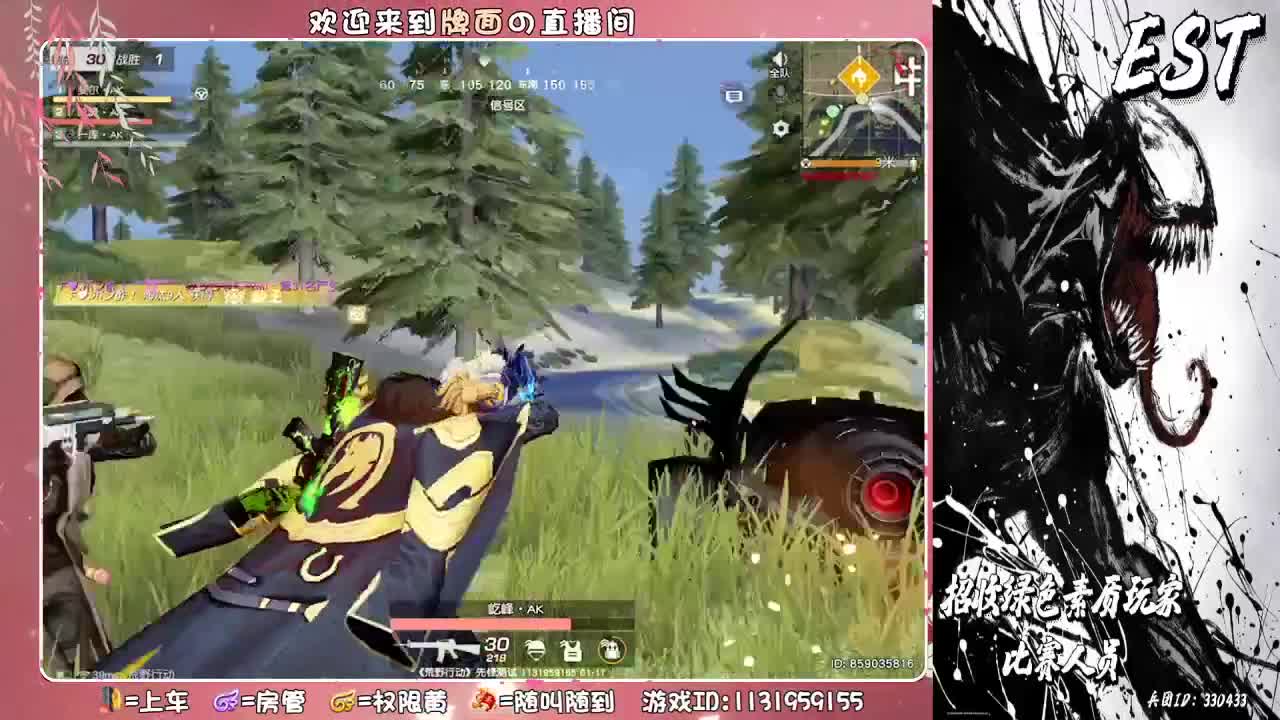Est-招收绿色素质玩家！ 第1段
