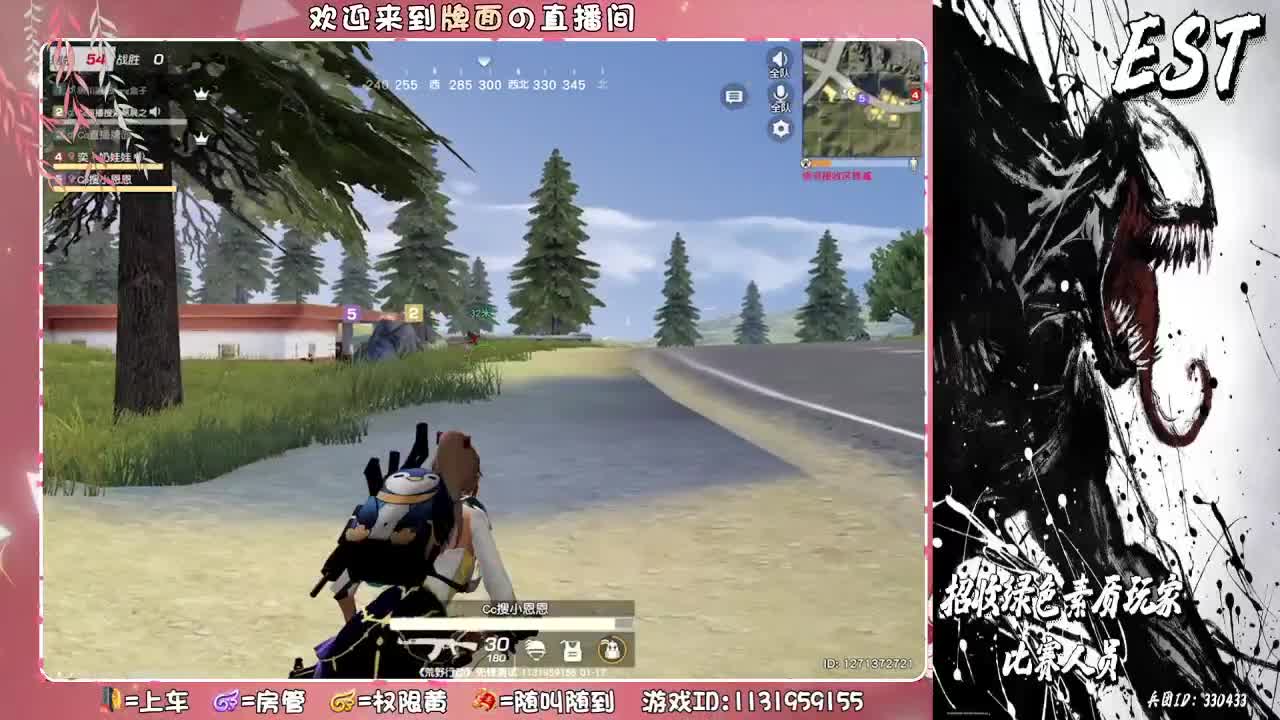 Est-招收绿色素质玩家！ 第3段