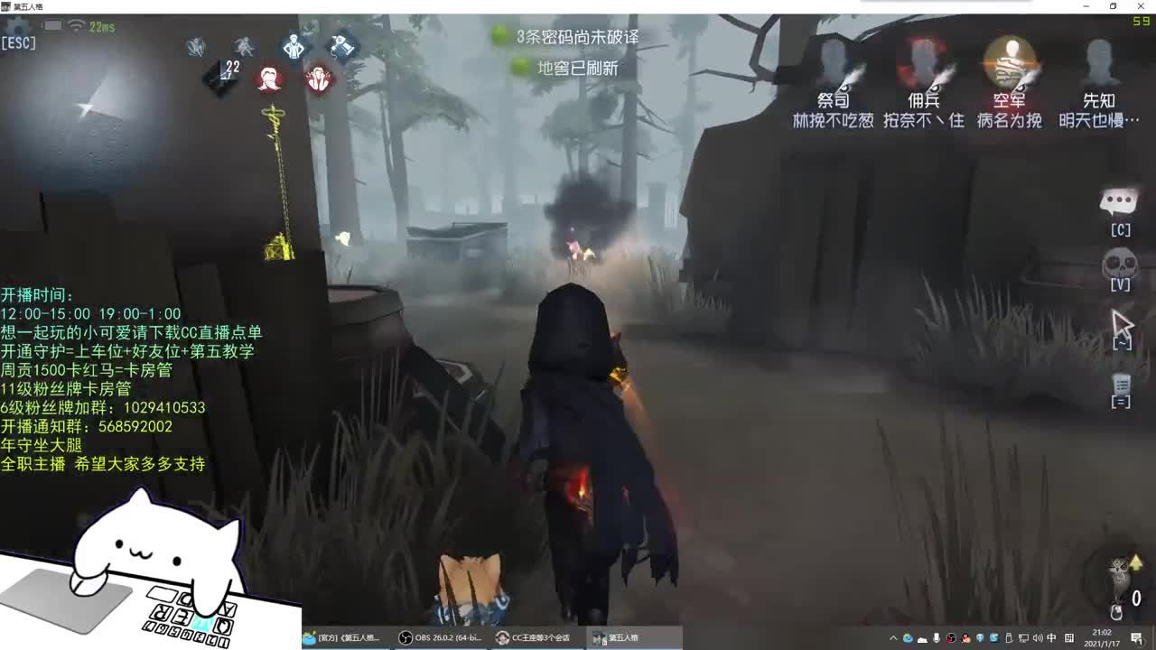 无法拒绝的声音 第1段