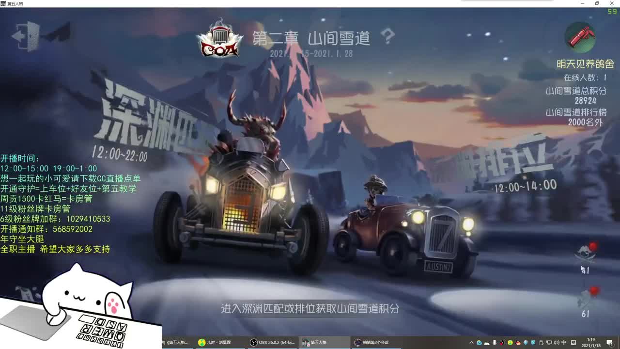 无法拒绝的声音 第2段