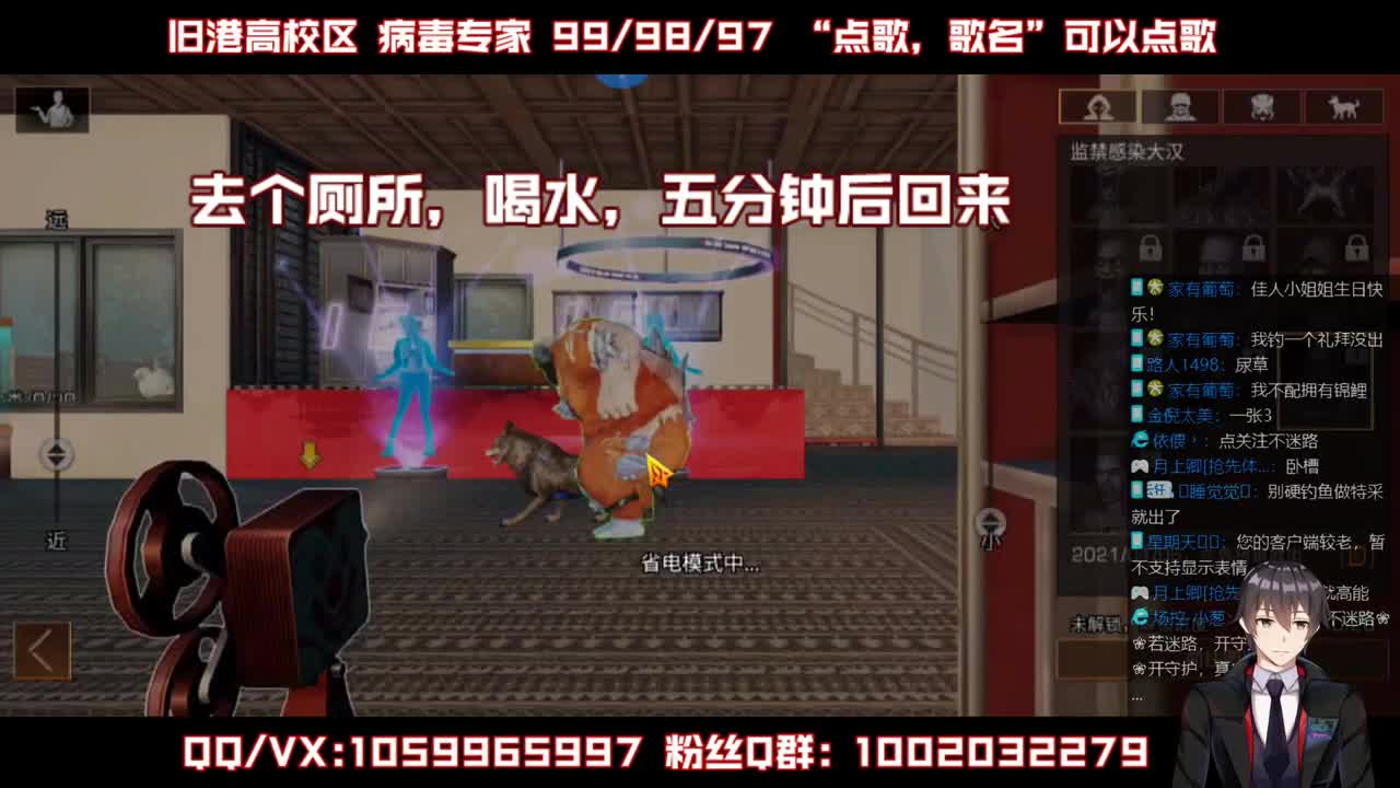 高校限时特价包段位 第2段