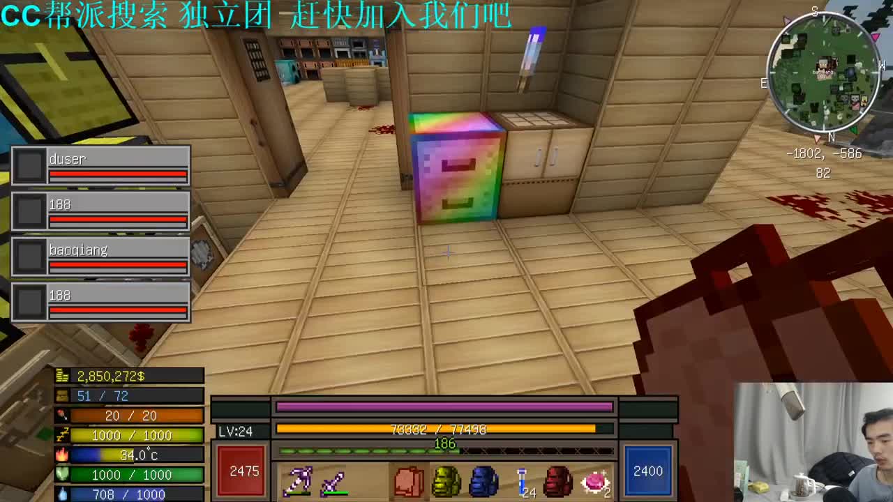 欢乐时光开始了！ 第2段