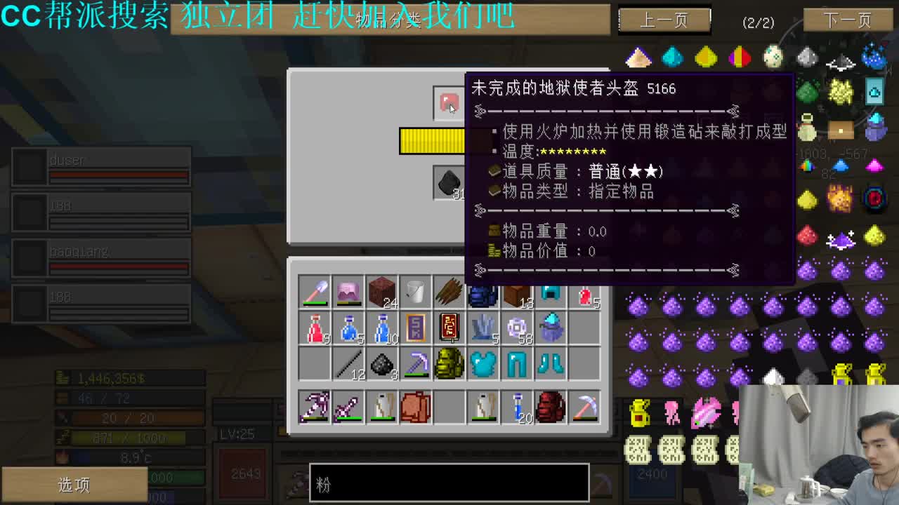 欢乐时光开始了！ 第3段