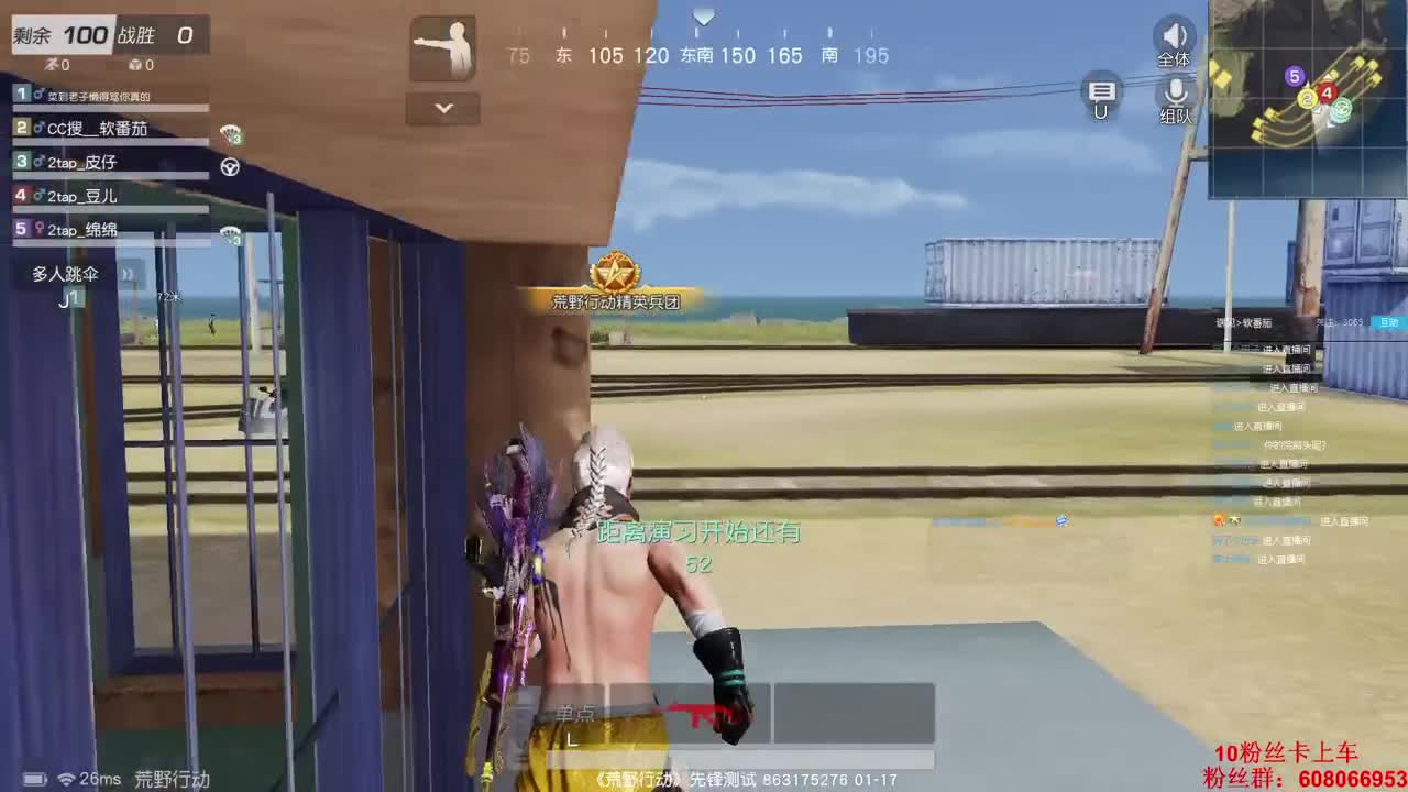 出门带口罩，安全自己造 第2段