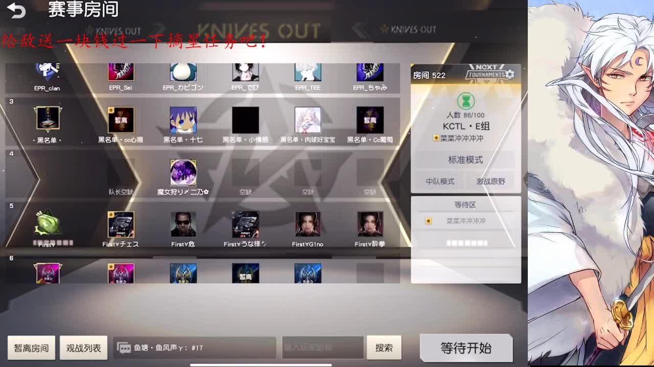 众筹下五星呗，谢谢啦 第1段