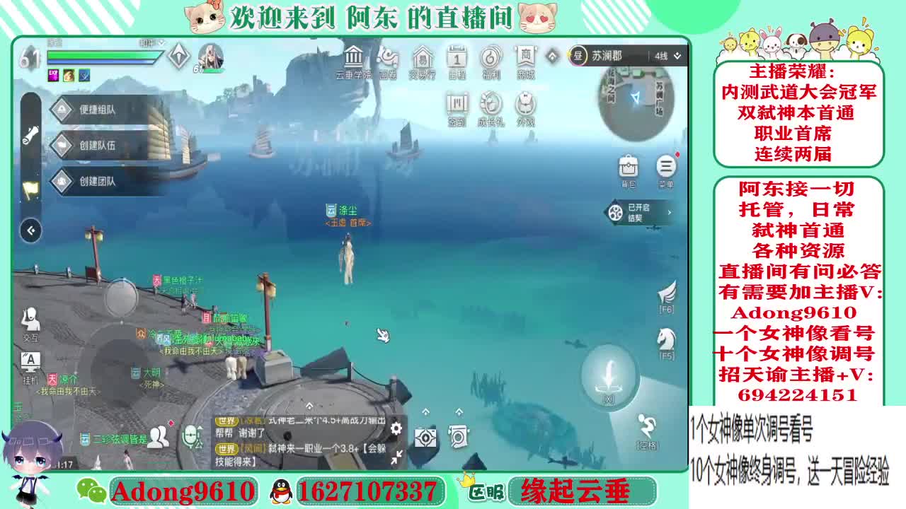 弑神代打，看号调号~ 第4段