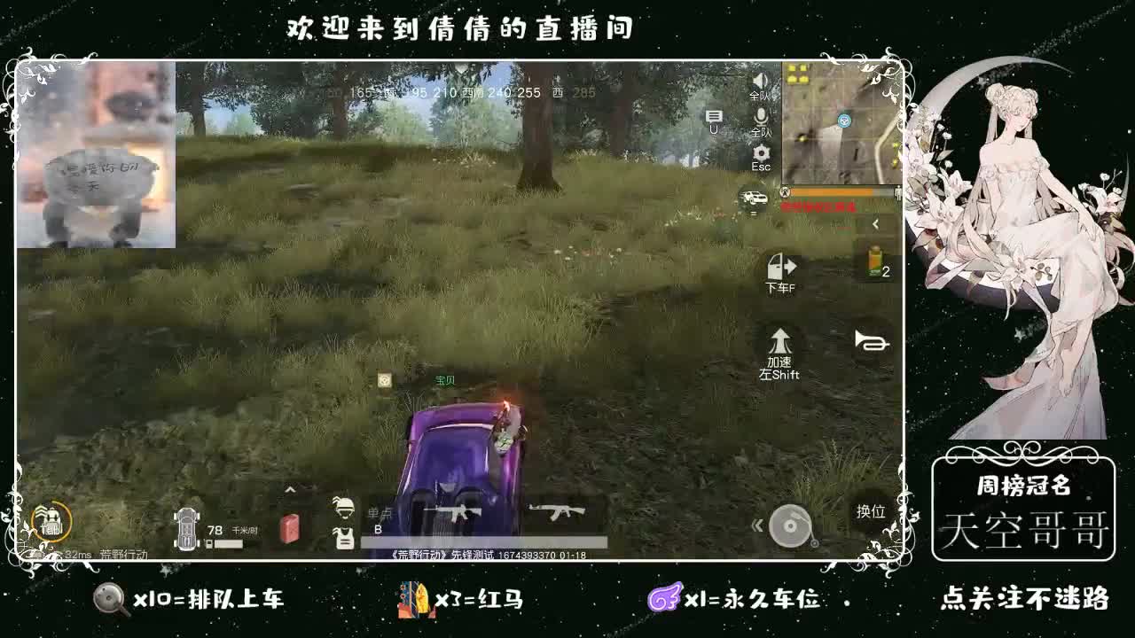 虾8 8佛 880 饕 2800