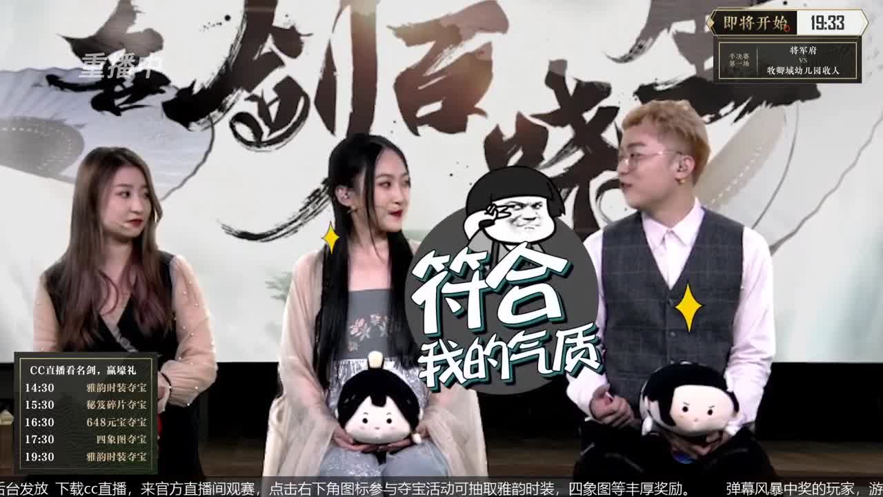 恭喜扬帆启航获第八届名剑天下冠军 第4段