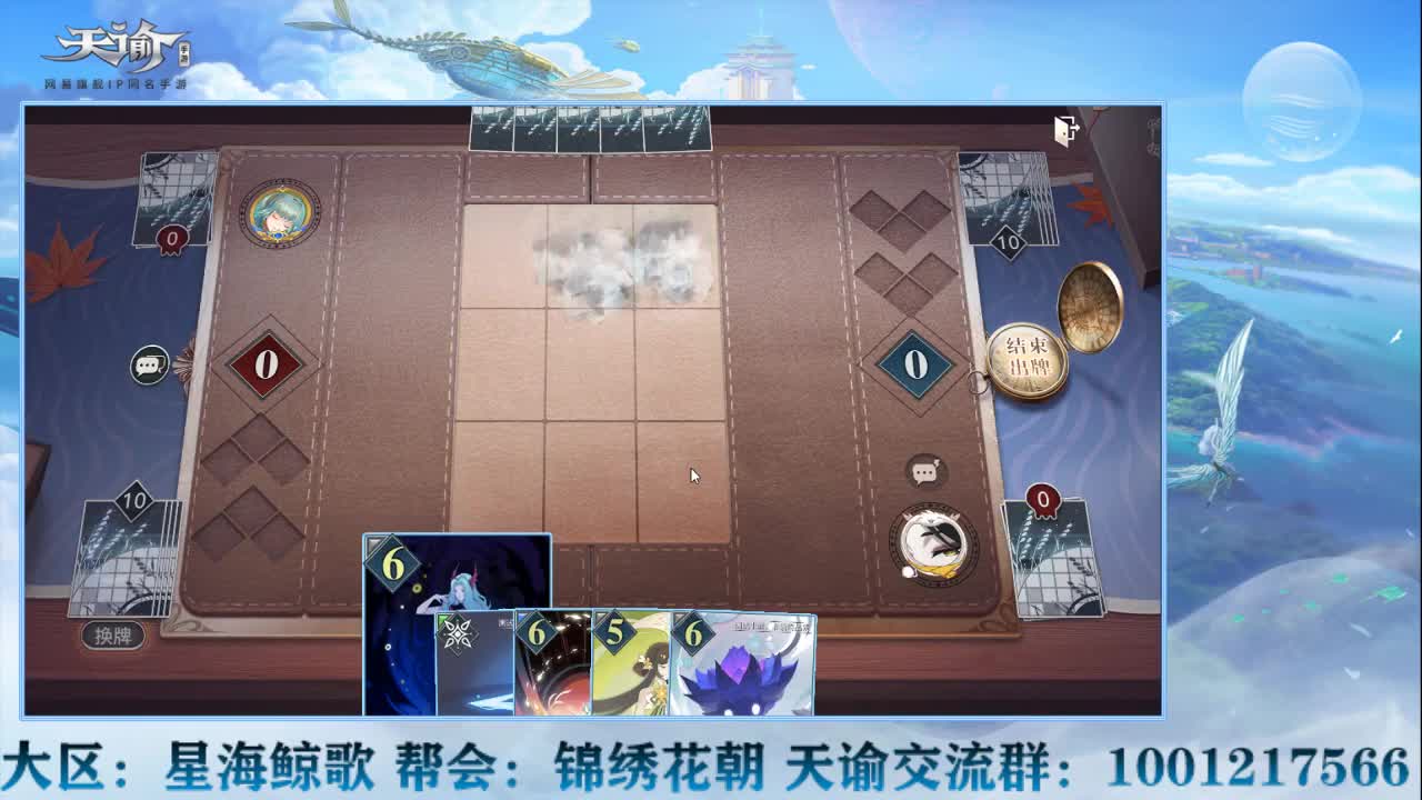 天谕走起~！ 第1段