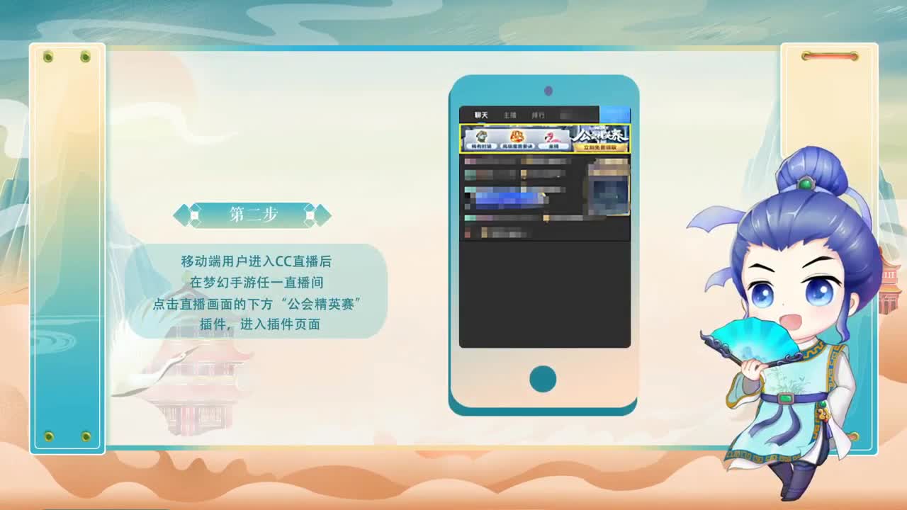 武神坛荟萃群英组 第2段