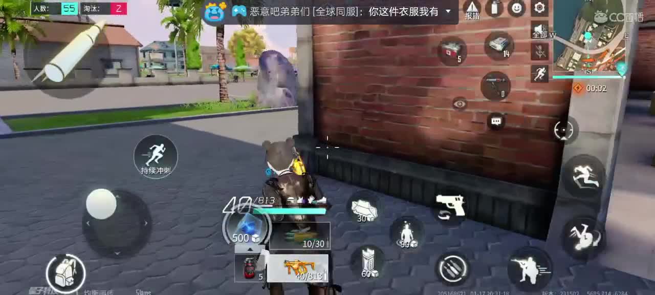 随心安稳，开心就好✧ෆ◞◟˃̶̤⌄˂̶̤⋆biubiu 第1段
