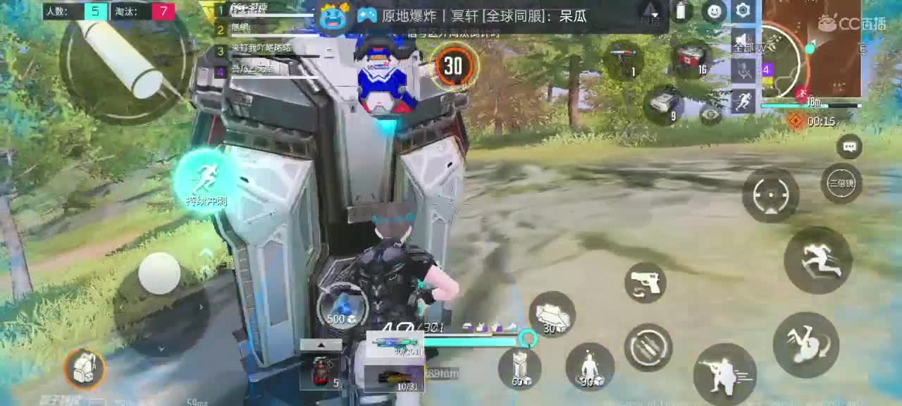 随心安稳，开心就好✧ෆ◞◟˃̶̤⌄˂̶̤⋆biubiu 第2段