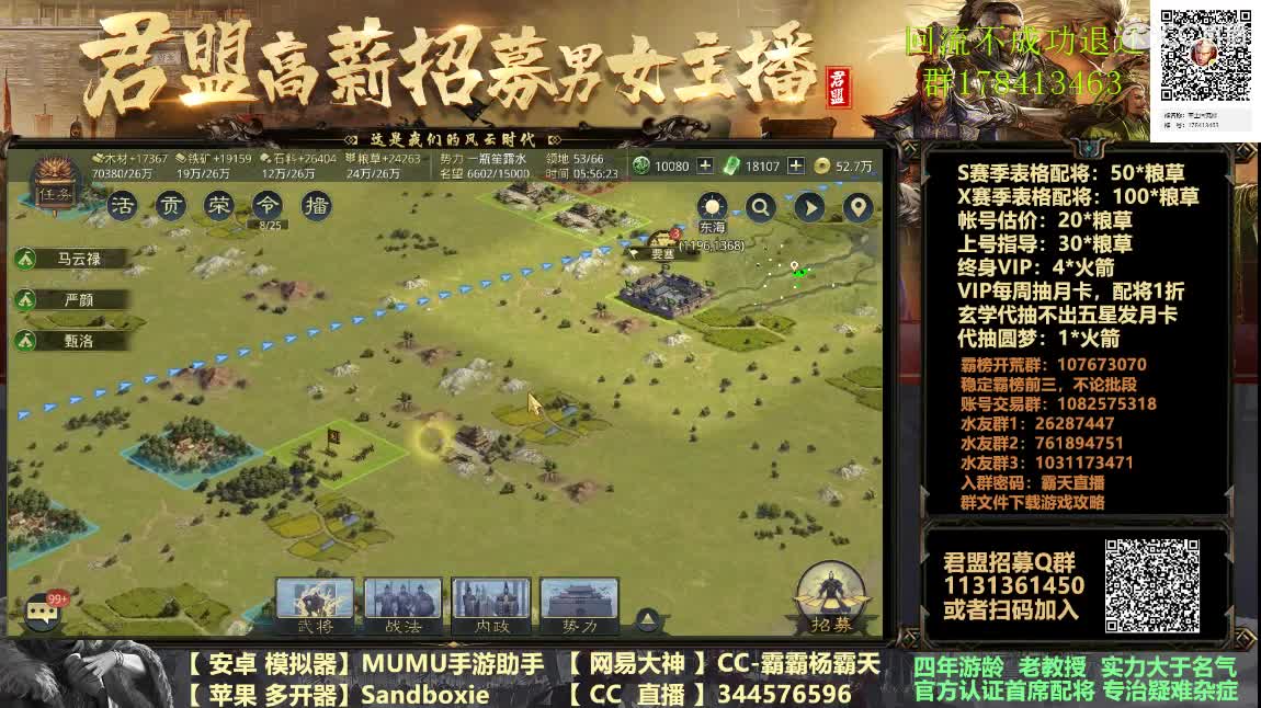 金印剧本全解读全印信一览 第1段