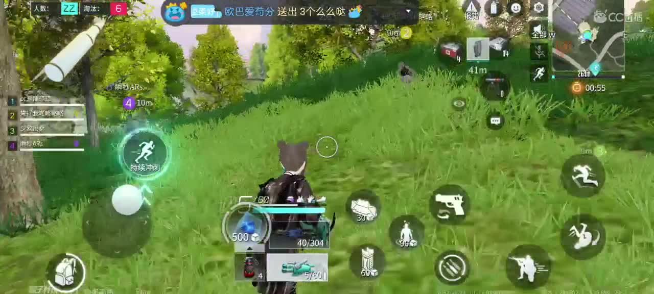 随心安稳，开心就好✧ෆ◞◟˃̶̤⌄˂̶̤⋆biubiu 第3段
