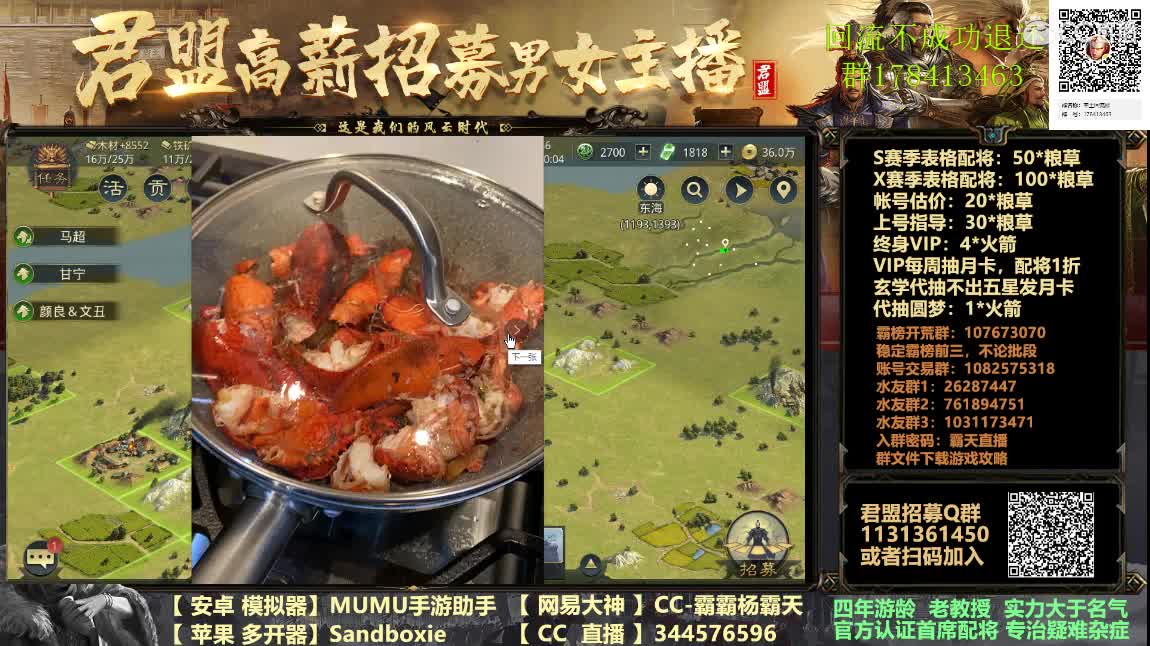金印剧本全解读全印信一览 第2段