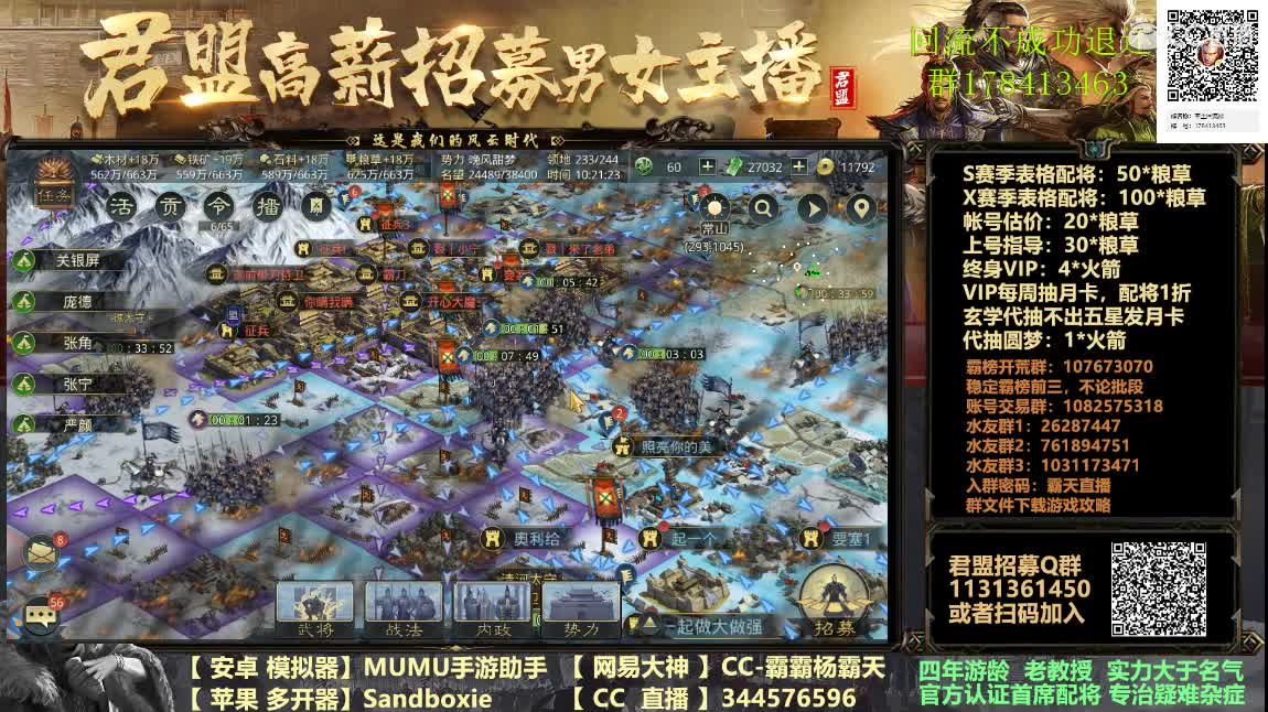 金印剧本全解读全印信一览 第3段