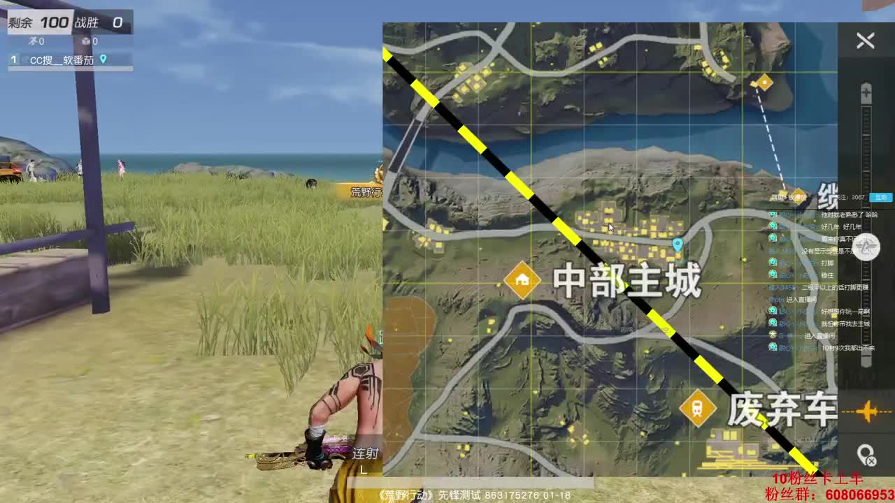 出门带口罩，安全自己造 第1段