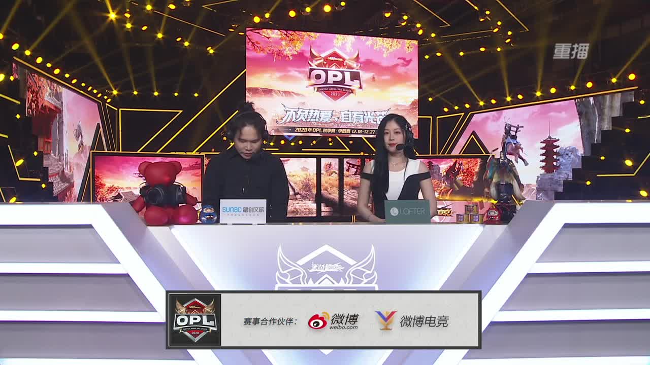 【焕新迎战】三周年·新年庆典 第2段