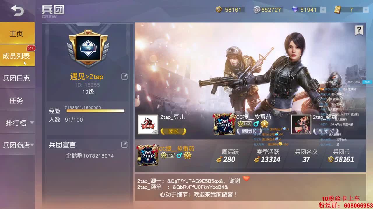 出门带口罩，安全自己造 第2段