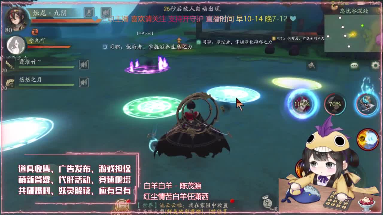 鱼你：爬塔/代肝/游戏指导