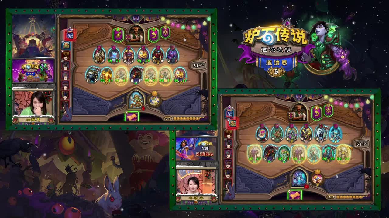 暴雪影院-得入暴雪门，无悔游人生 第3段