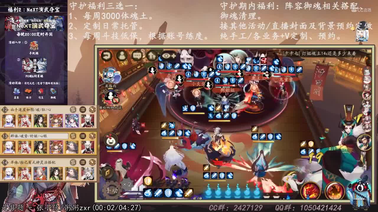 一小时2700-3000 配置不高