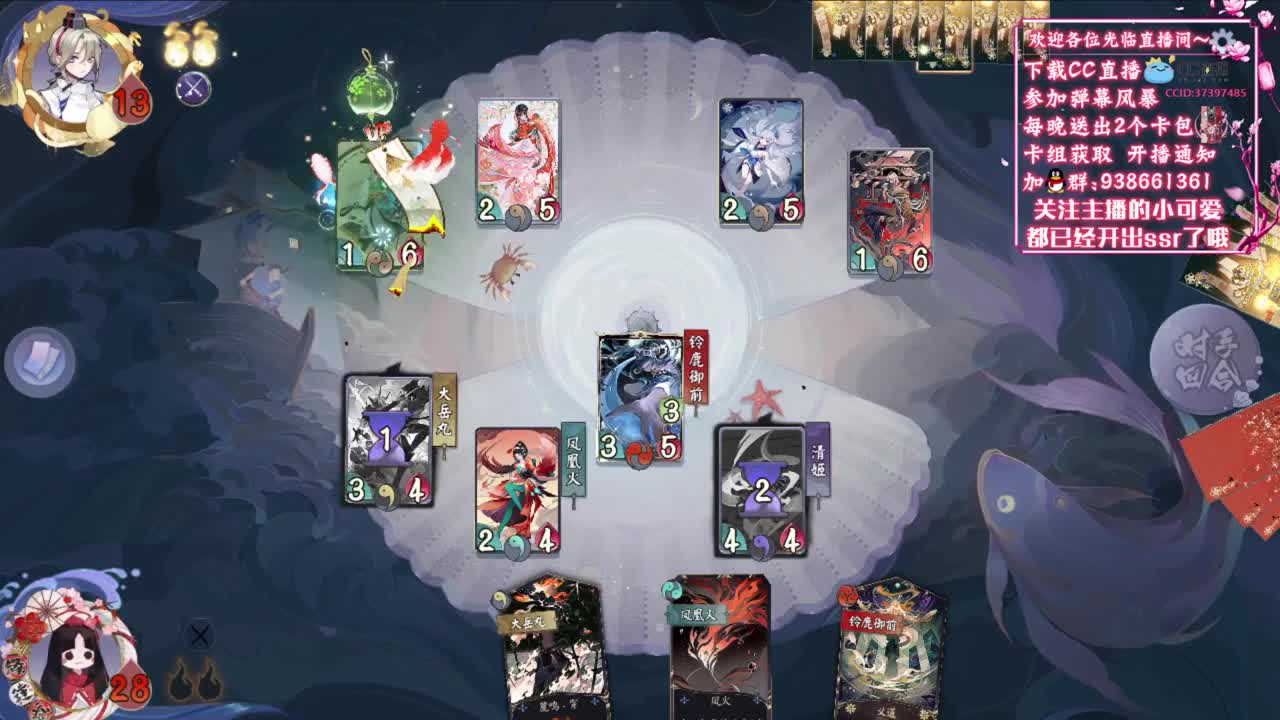 上分继续【狸猫会】 第1段