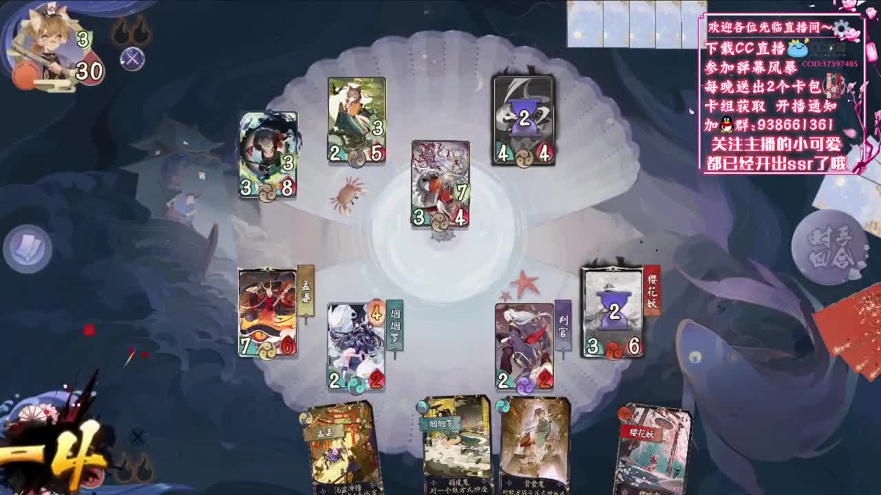 上分继续【狸猫会】 第2段