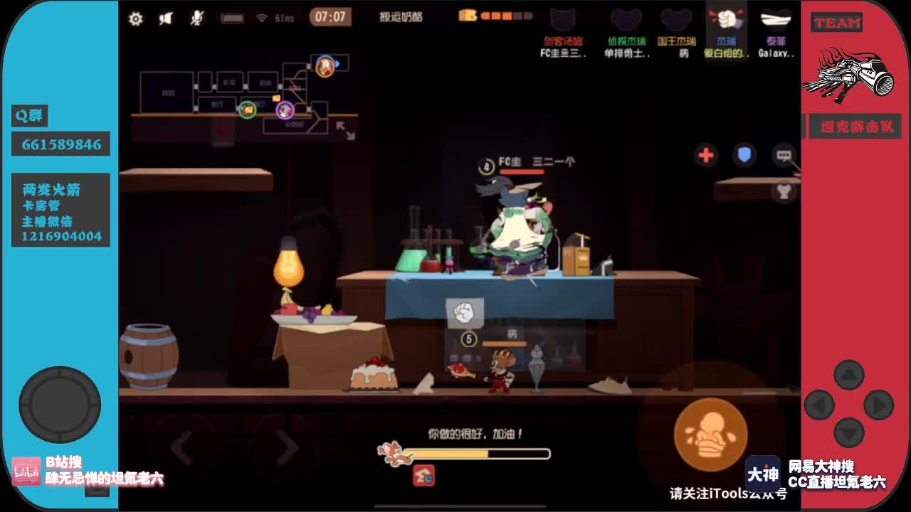 我是你们的秃头小宝贝~