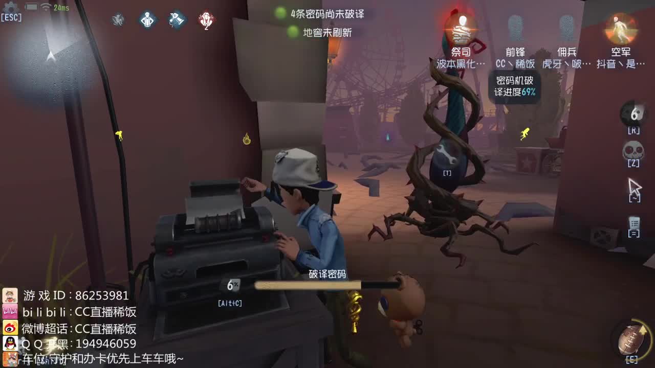 金牌运动员请求出战 第1段