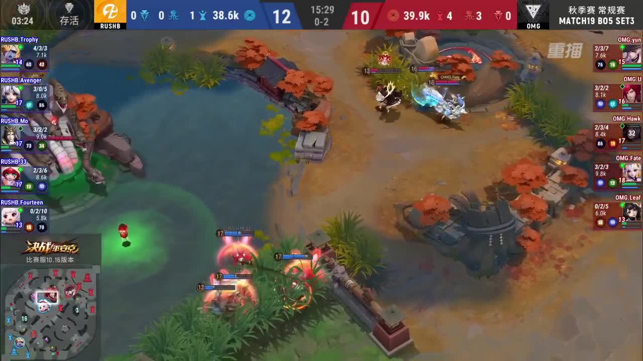 【焕新迎战】三周年·新年庆典 第2段