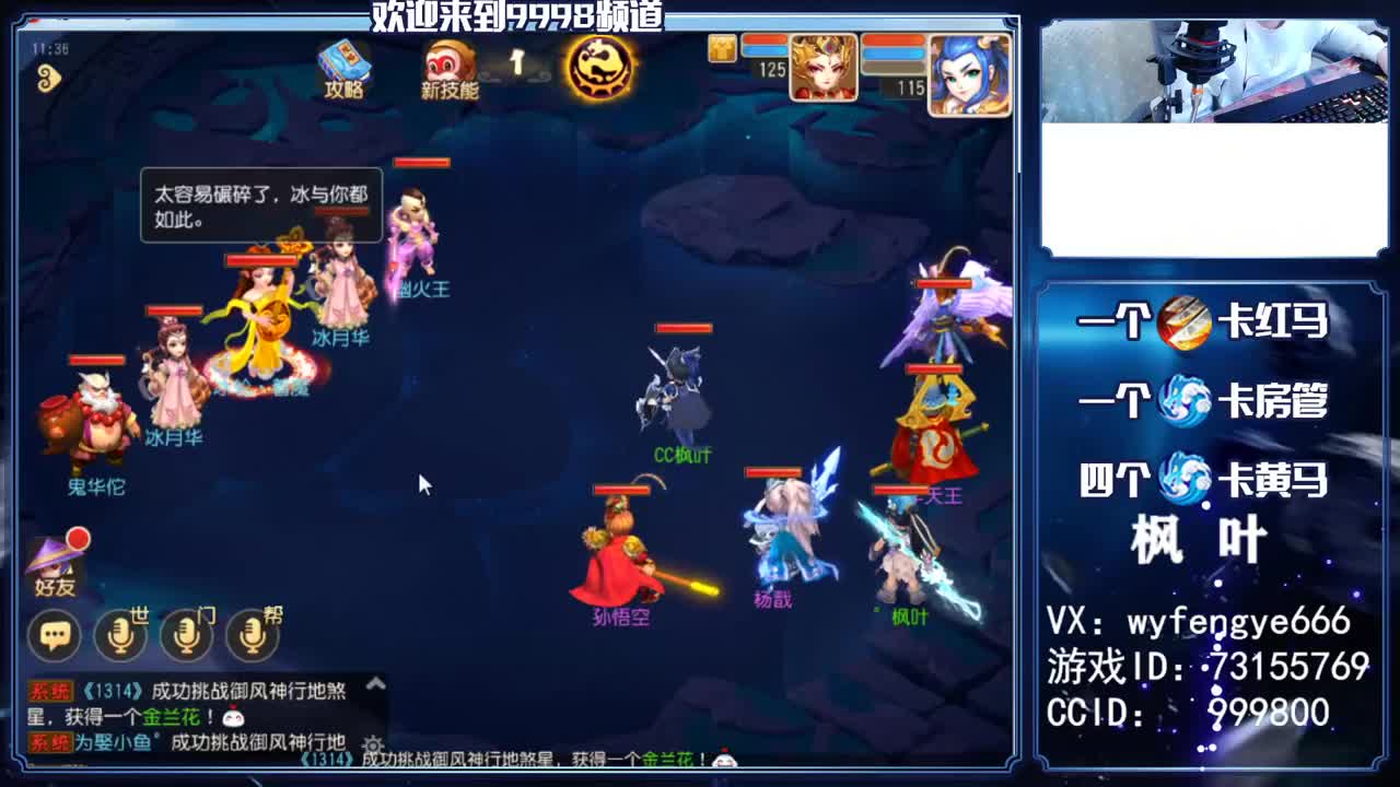 2021加油！接一切资源 第1段