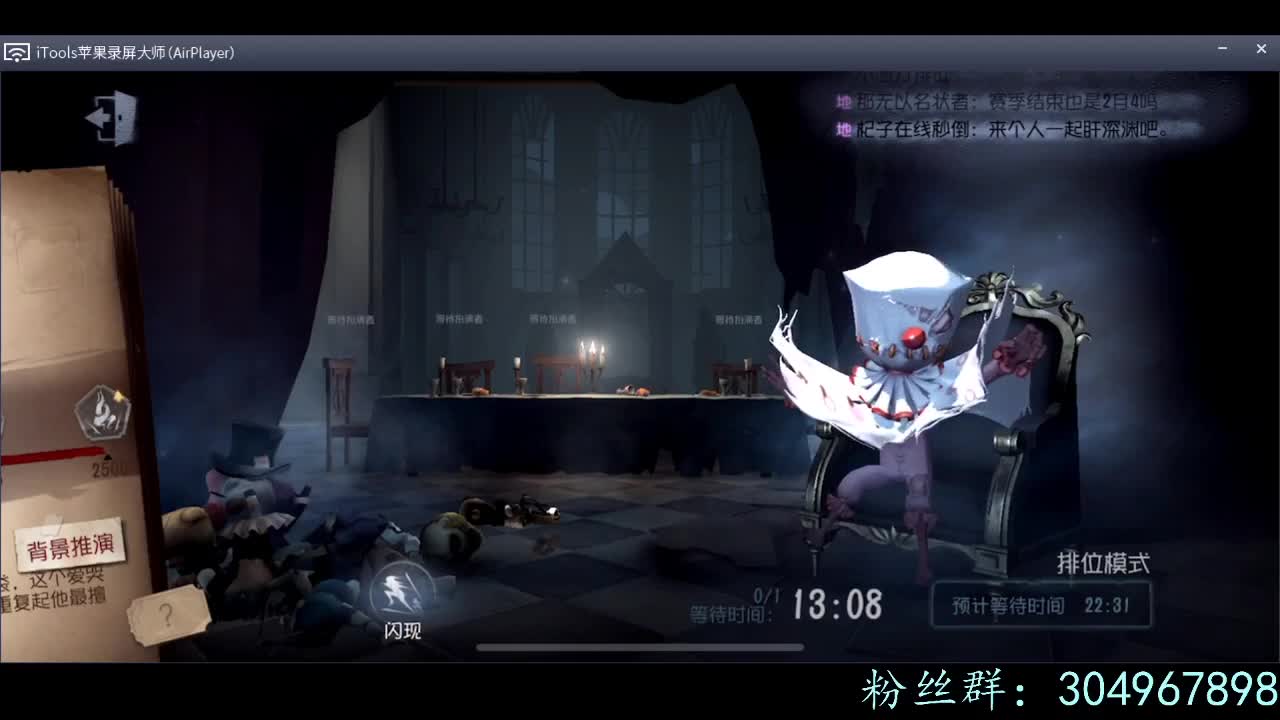 排位排位排队排队~