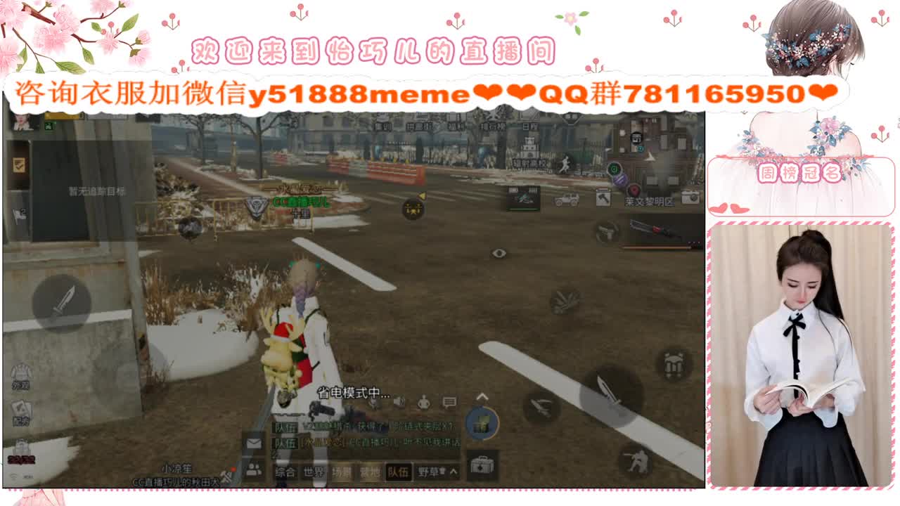 小巧兒来咯 第1段