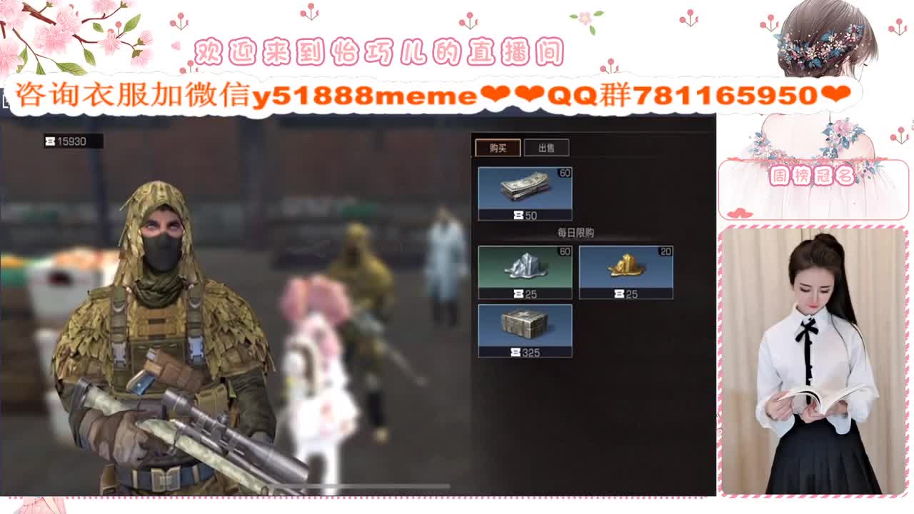 小巧兒来咯 第2段