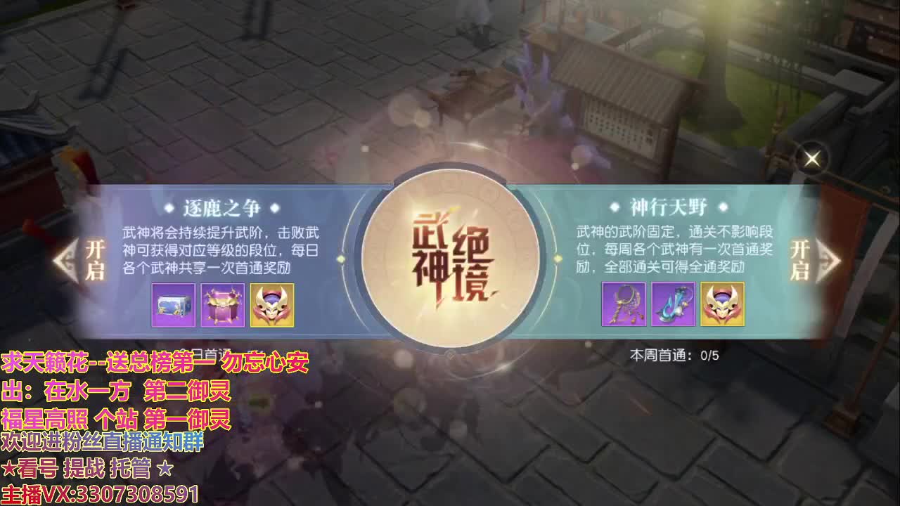 镇魔四年感谢陪伴！