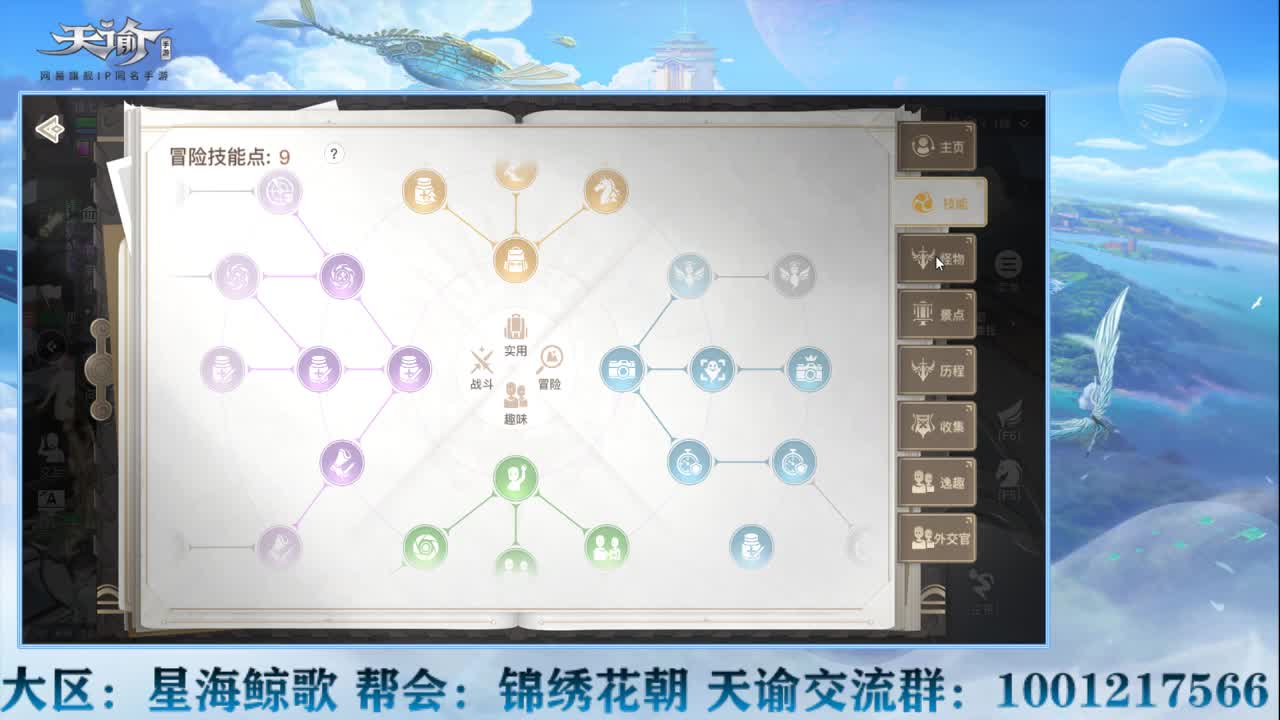 天谕冲鸭~！