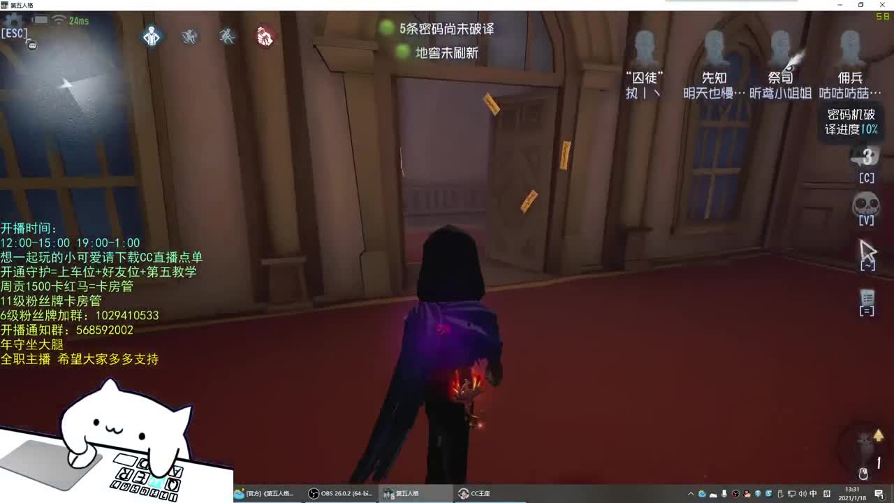 无法拒绝的声音