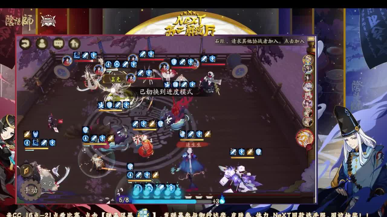 跟老徐轻松学斗技 第1段