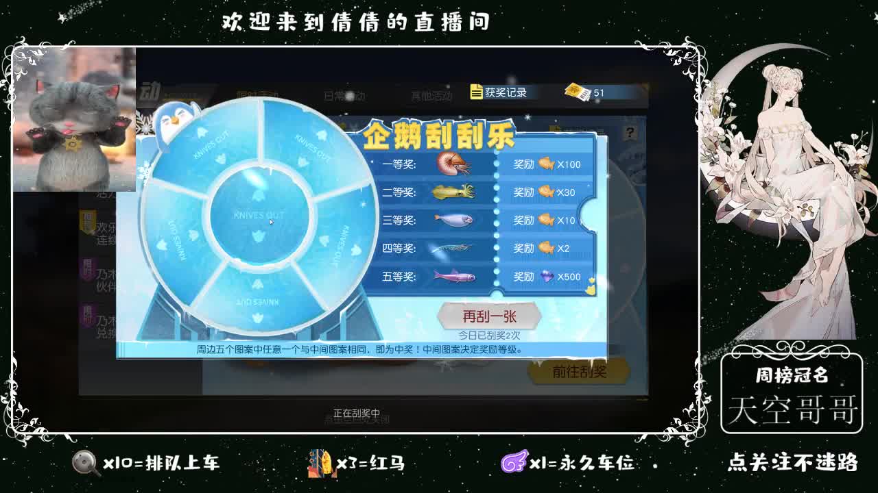 虾8 8佛 880 饕 2800 第1段