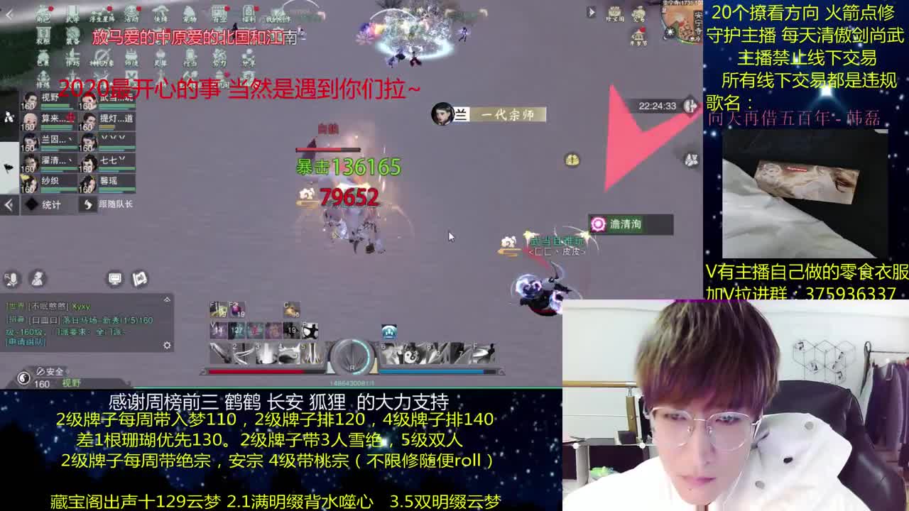 澈：打个安绝试试难度 2021你好呀 粉丝带安宁寺桃宗 绝境宗师 第1段