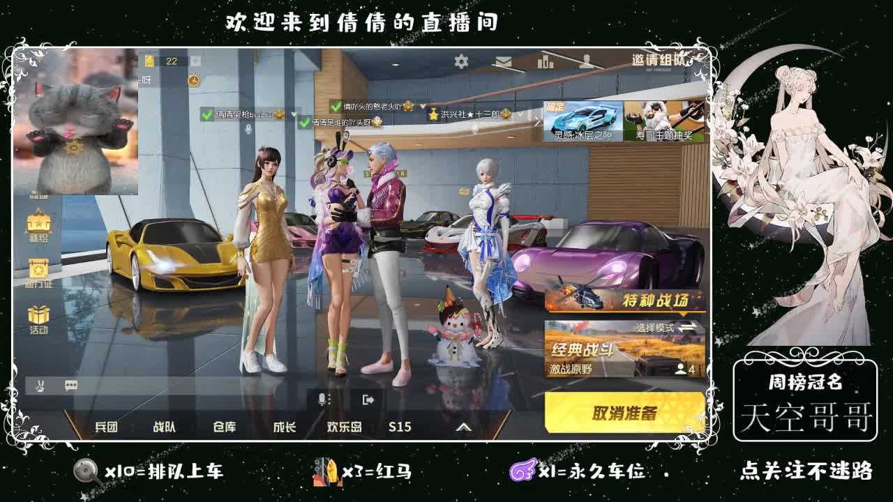虾8 8佛 880 饕 2800 第2段