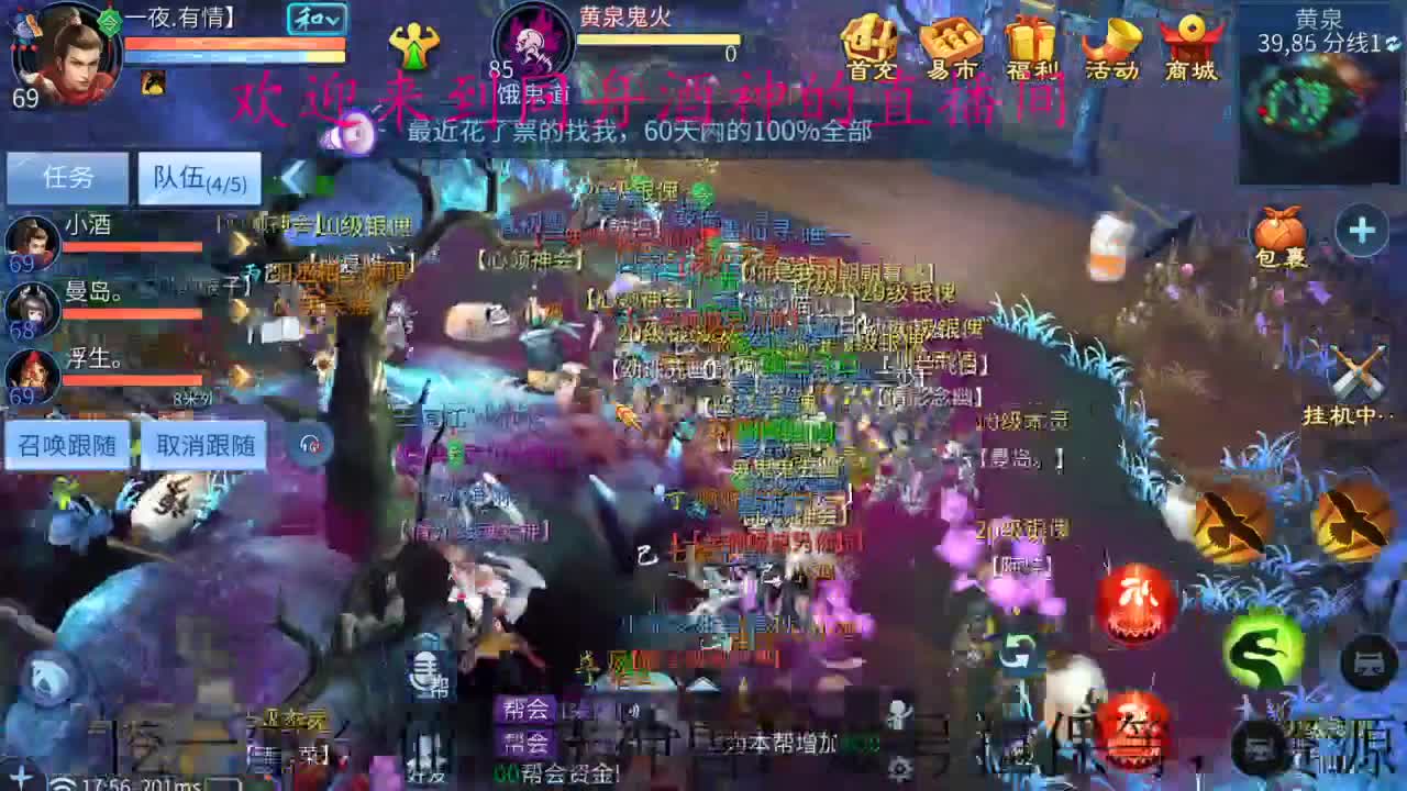 接托管，打造，指挥 第2段