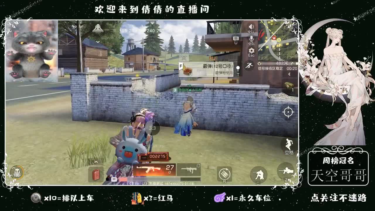 虾8 8佛 880 饕 2800 第3段