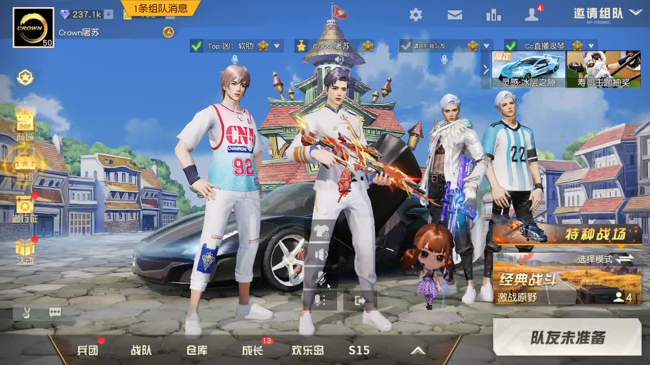 虾70五倍1111  佛777 饕鬄2666 第1段